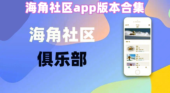 海角网|成熟氛围写真与夜读影像